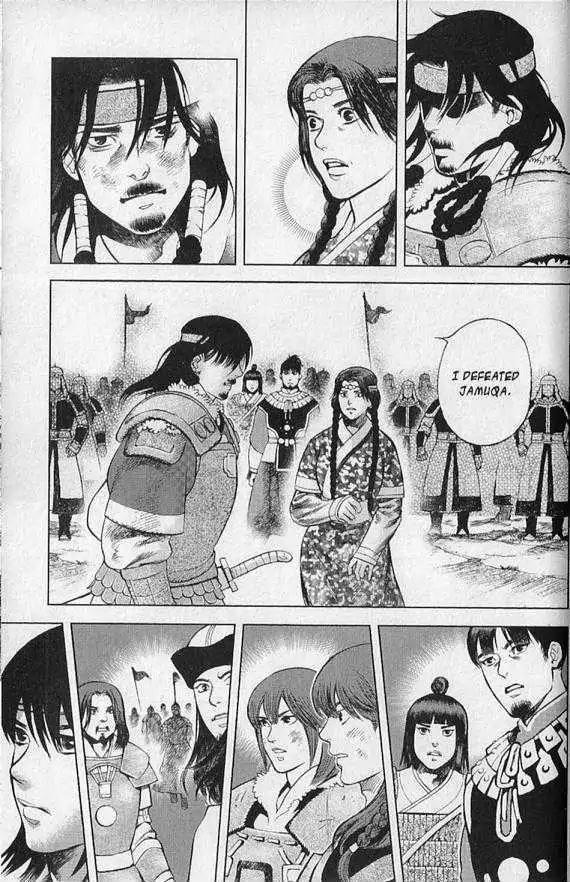 Genghis Khan: To the Ends of the Earth and the Sea Chapter 5 page 33 - Chapter 5: The Appointed Hill