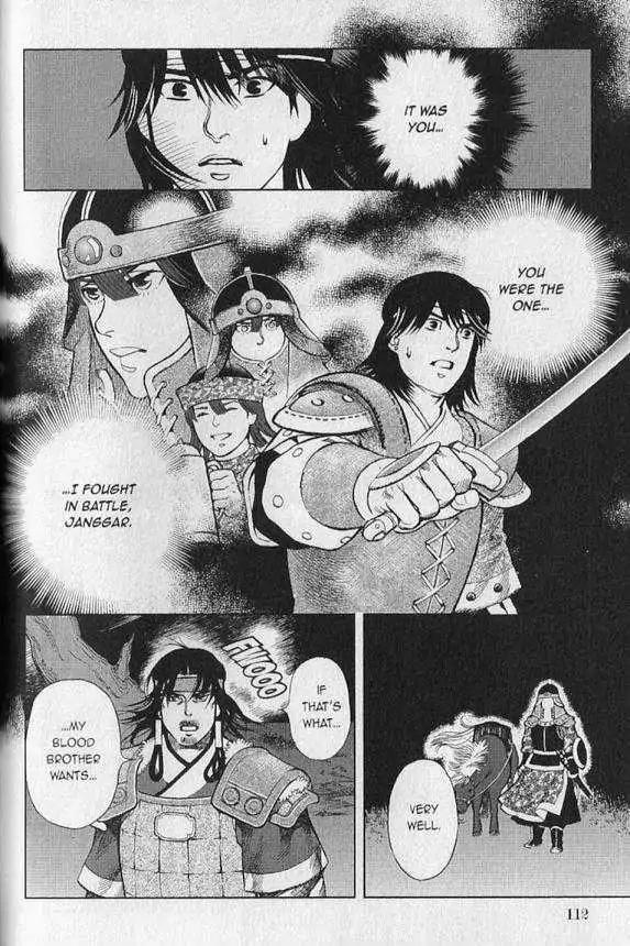 Genghis Khan: To the Ends of the Earth and the Sea Chapter 5 page 4 - Chapter 5: The Appointed Hill
