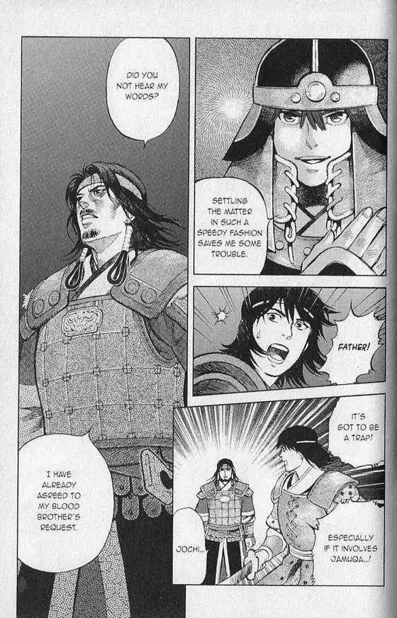 Genghis Khan: To the Ends of the Earth and the Sea Chapter 5 page 5 - Chapter 5: The Appointed Hill