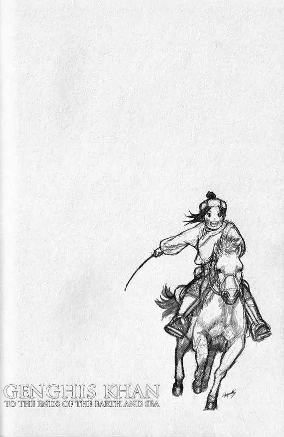 Genghis Khan: To the Ends of the Earth and the Sea Chapter 6 page 1 - Chapter 6: The End of Military Rule (END)