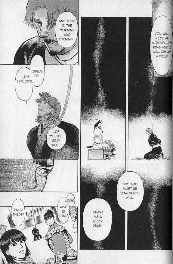 Genghis Khan: To the Ends of the Earth and the Sea Chapter 6 page 13 - Chapter 6: The End of Military Rule (END)