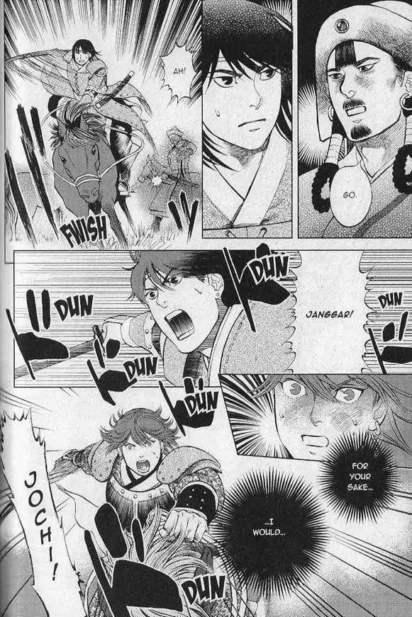 Genghis Khan: To the Ends of the Earth and the Sea Chapter 6 page 16 - Chapter 6: The End of Military Rule (END)