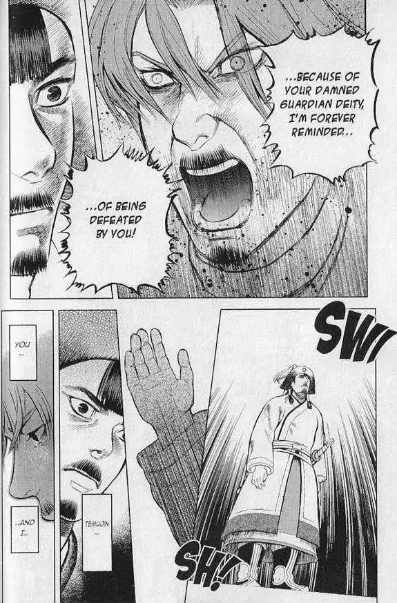 Genghis Khan: To the Ends of the Earth and the Sea Chapter 6 page 22 - Chapter 6: The End of Military Rule (END)