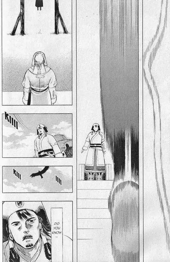 Genghis Khan: To the Ends of the Earth and the Sea Chapter 6 page 24 - Chapter 6: The End of Military Rule (END)
