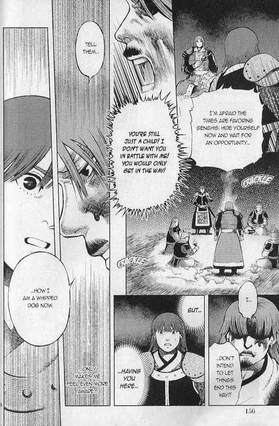 Genghis Khan: To the Ends of the Earth and the Sea Chapter 6 page 8 - Chapter 6: The End of Military Rule (END)