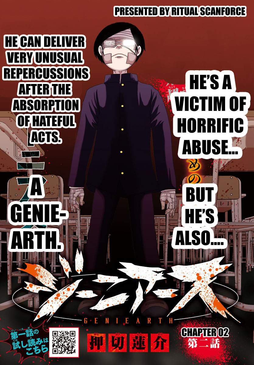 Geniearth Chapter 2 page 1 - Chapter 2: Chapter 02