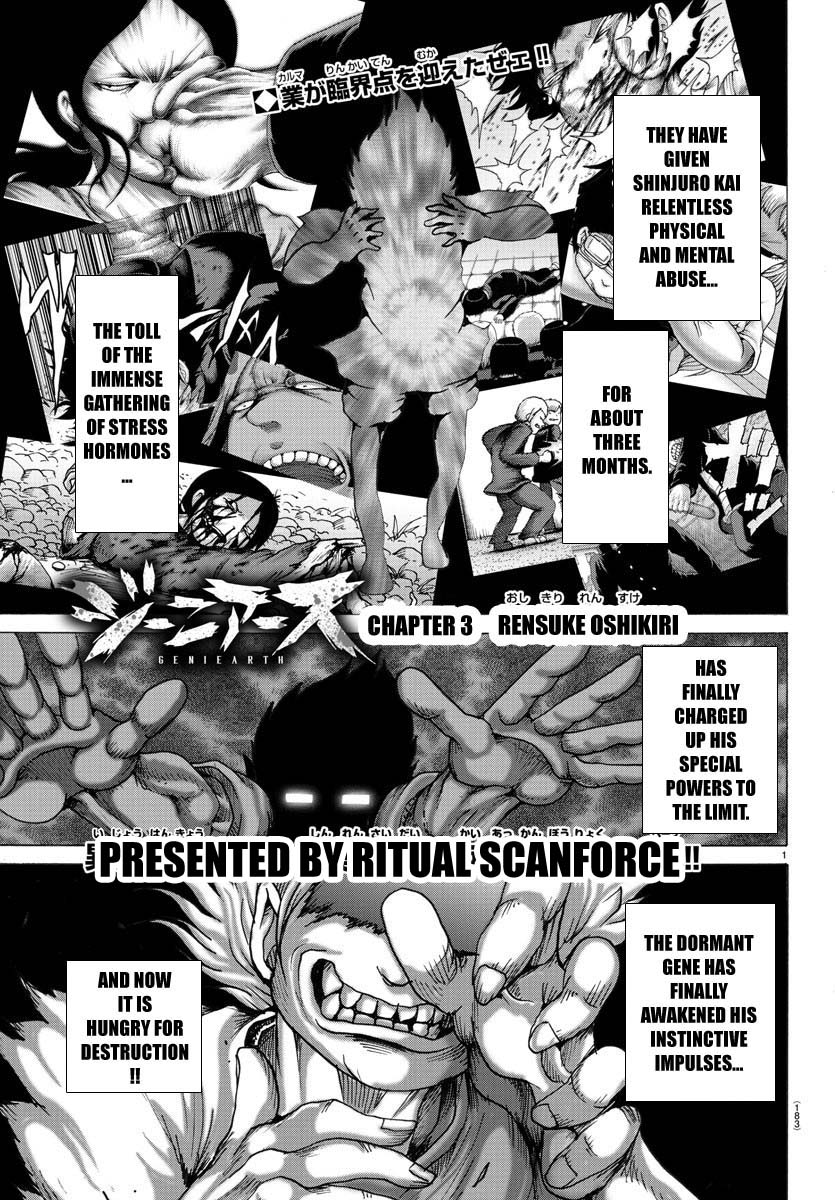 Geniearth Chapter 3 page 1 - Chapter 3: Chapter 03