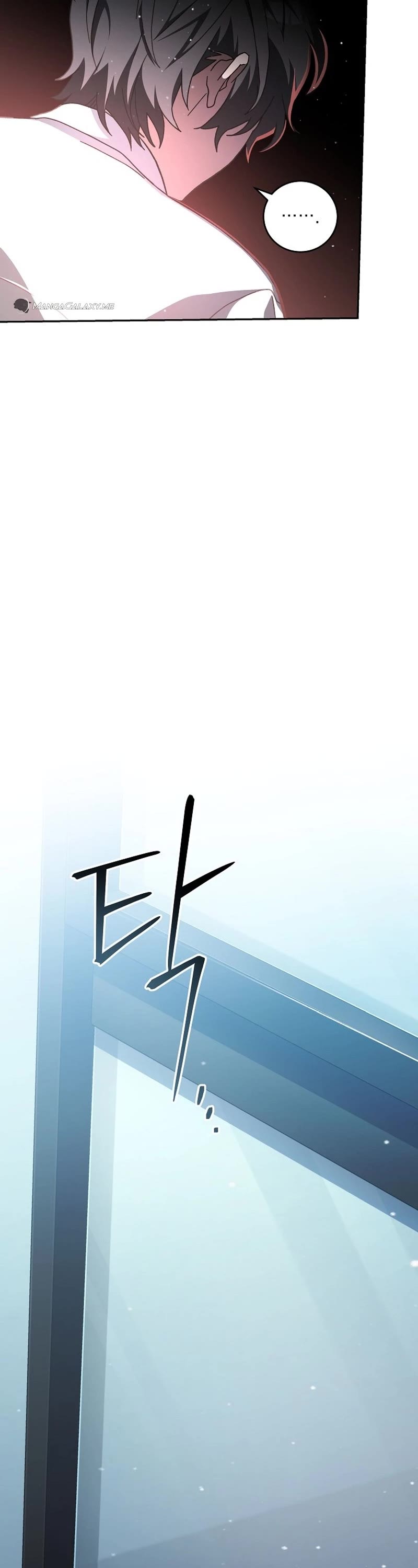 Genius Archer’s Streaming Chapter 1 page 17 - Chapter 1