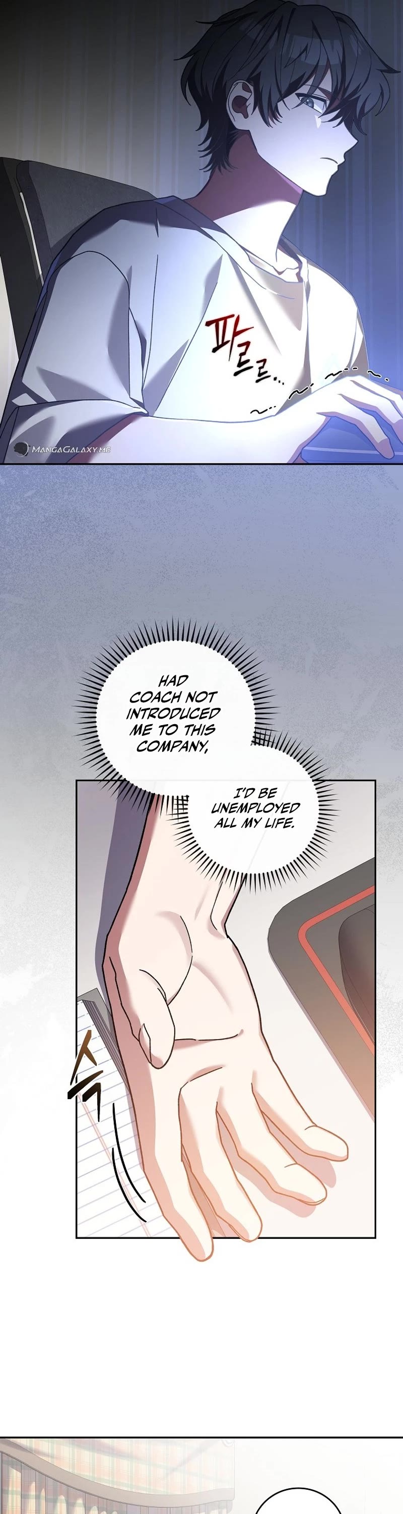 Genius Archer’s Streaming Chapter 1 page 27 - Chapter 1