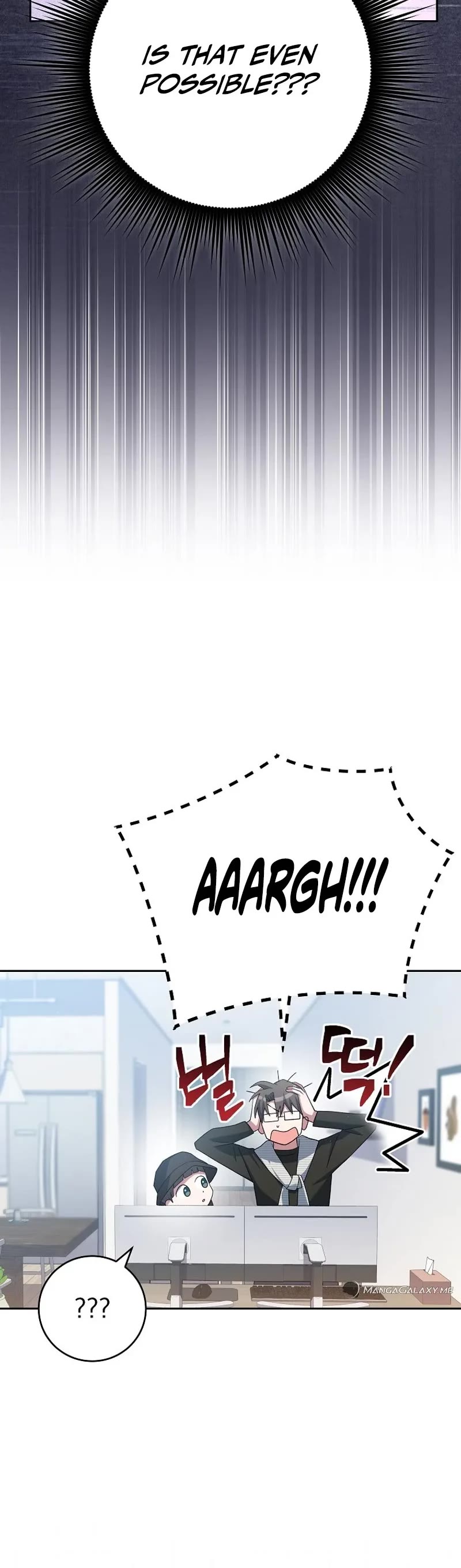 Genius Archer’s Streaming Chapter 10 page 15 - Chapter 10