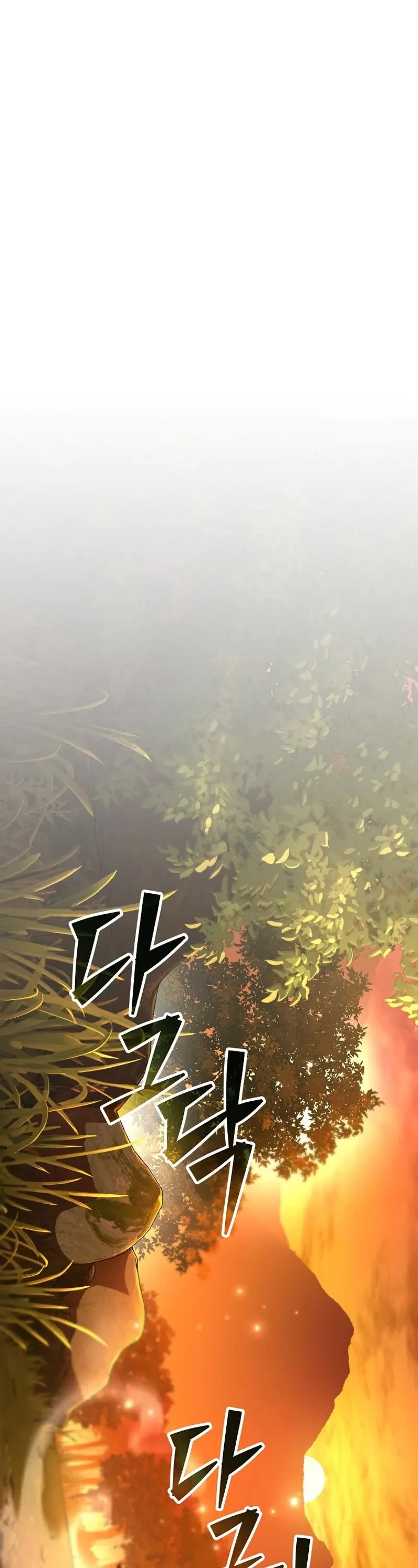 Genius Archer’s Streaming Chapter 10 page 38 - Chapter 10