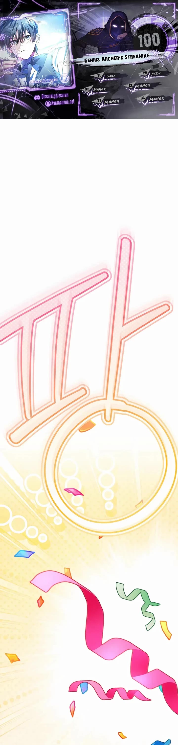 Genius Archer’s Streaming Chapter 100 page 1 - Chapter 100: S2 End