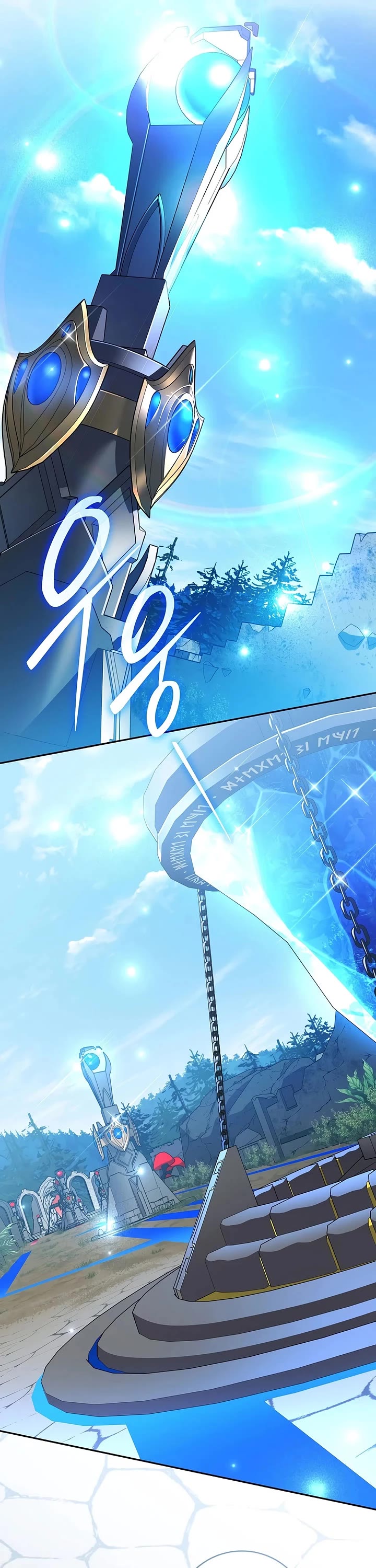 Genius Archer’s Streaming Chapter 101 page 17 - Chapter 101