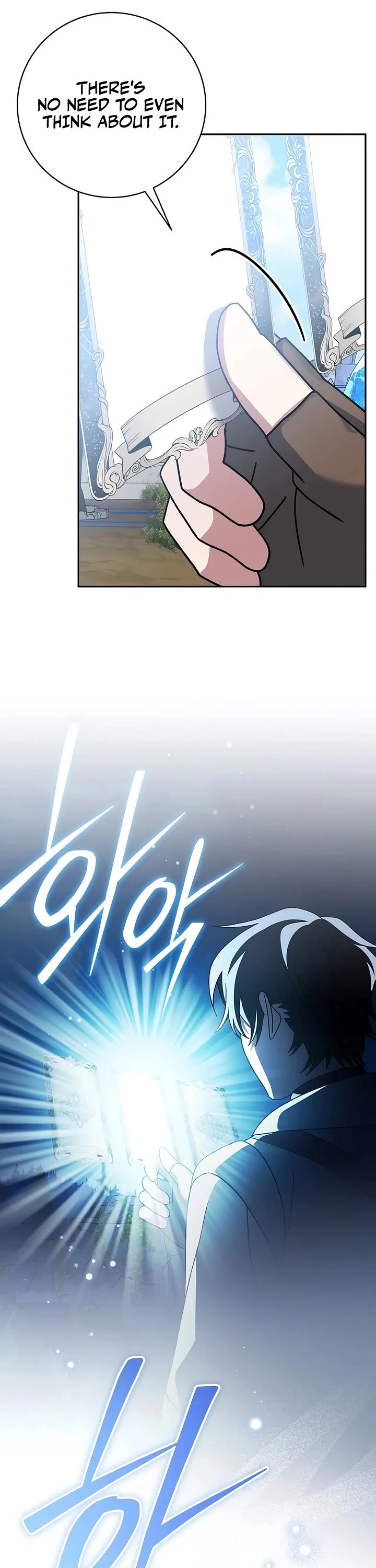 Genius Archer’s Streaming Chapter 101 page 22 - Chapter 101