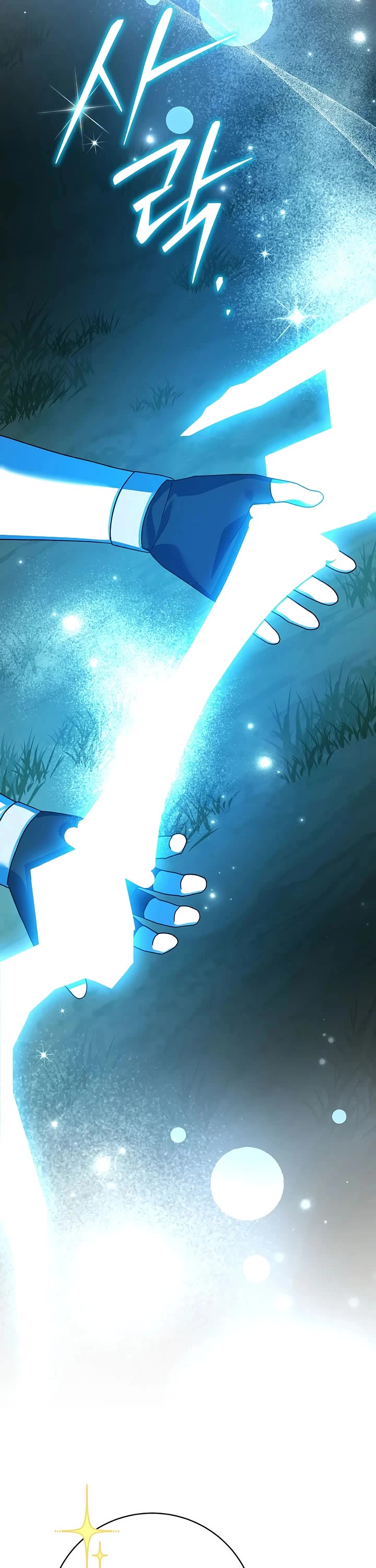 Genius Archer’s Streaming Chapter 101 page 28 - Chapter 101