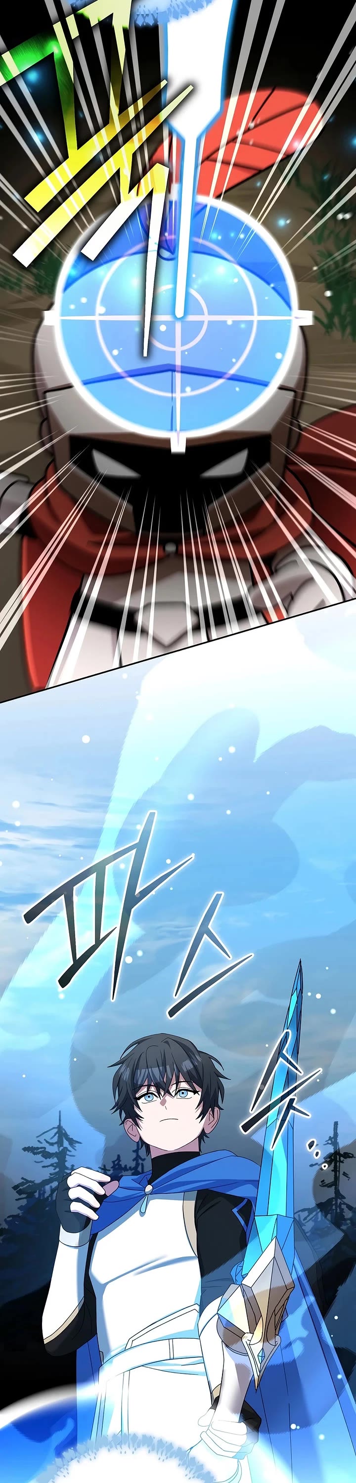 Genius Archer’s Streaming Chapter 101 page 57 - Chapter 101