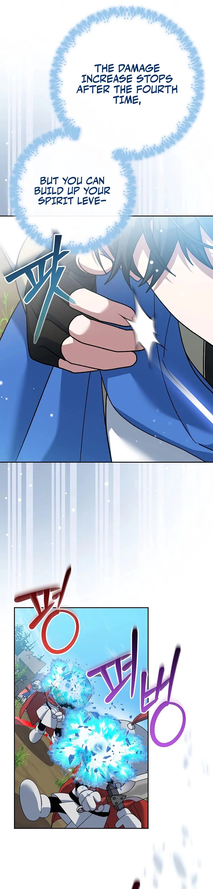 Genius Archer’s Streaming Chapter 102 page 17 - Chapter 102