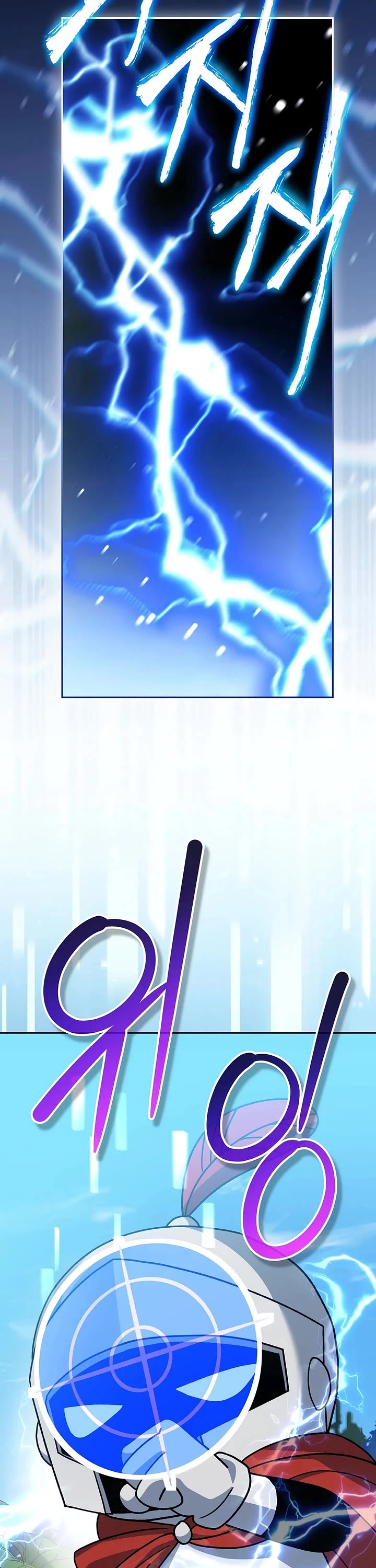 Genius Archer’s Streaming Chapter 102 page 4 - Chapter 102
