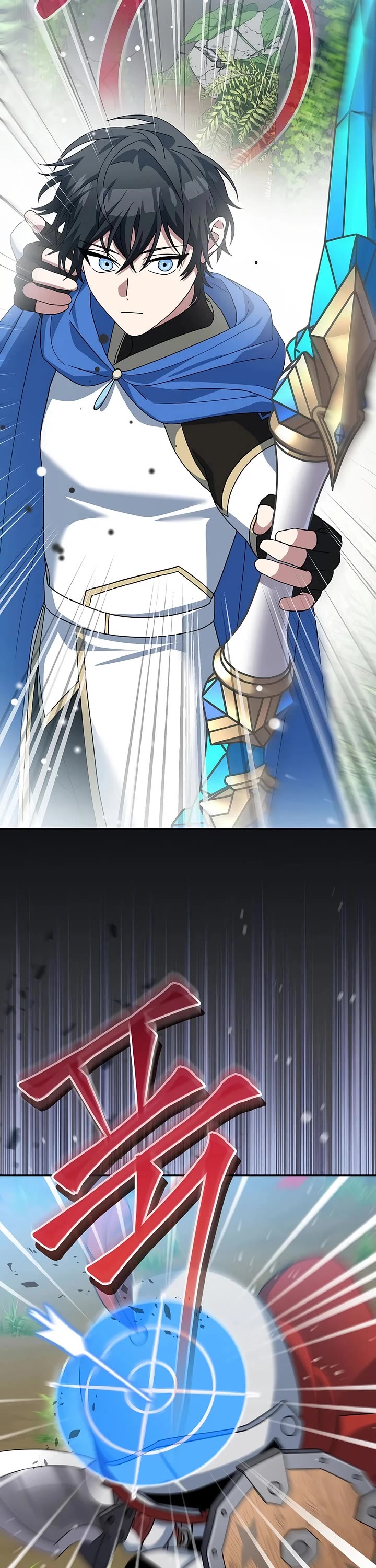 Genius Archer’s Streaming Chapter 102 page 9 - Chapter 102