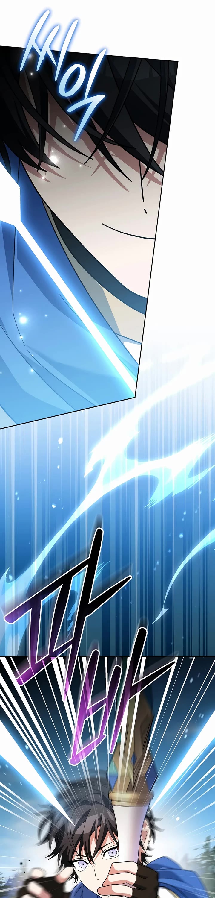 Genius Archer’s Streaming Chapter 103 page 11 - Chapter 103