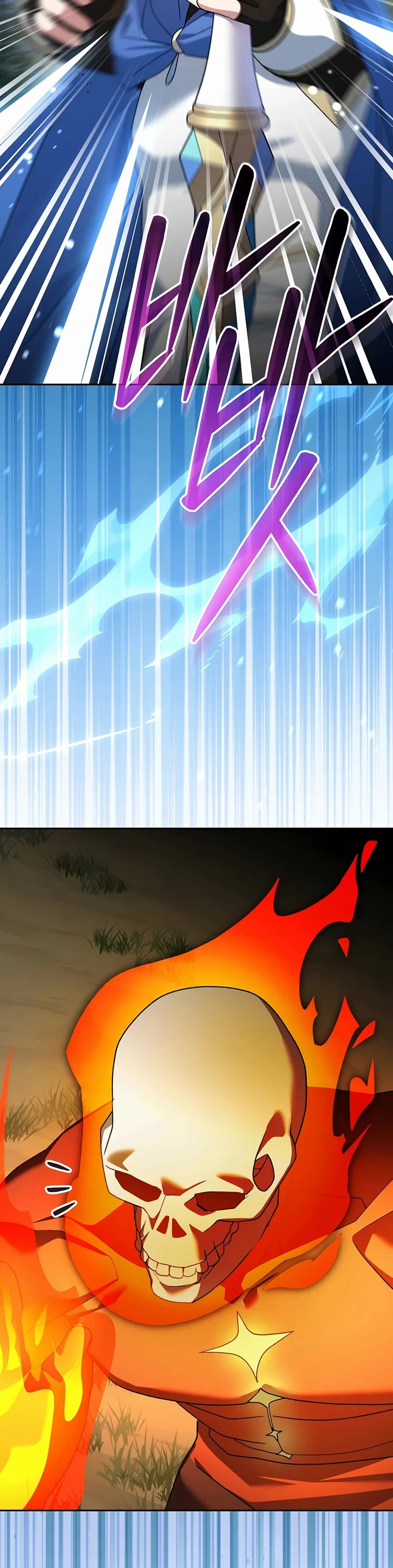 Genius Archer’s Streaming Chapter 103 page 12 - Chapter 103