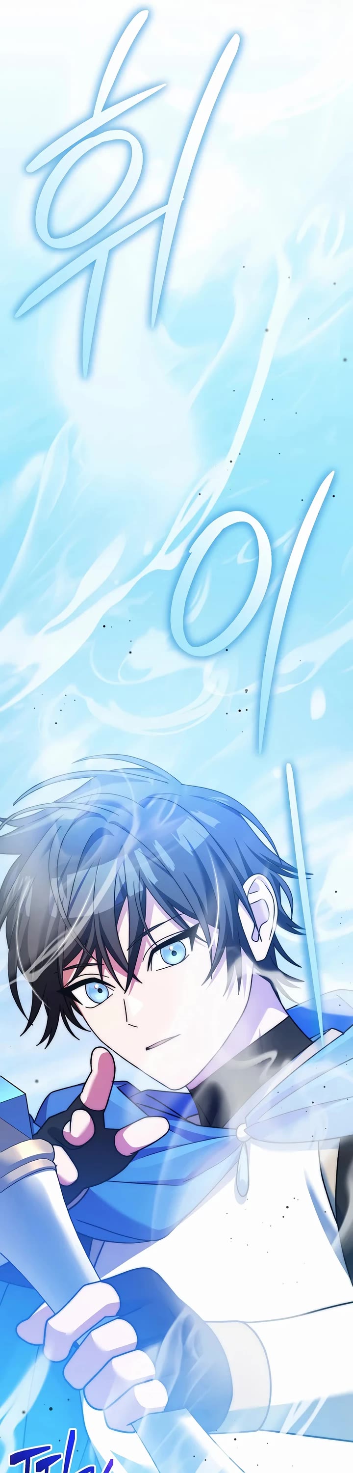 Genius Archer’s Streaming Chapter 103 page 18 - Chapter 103