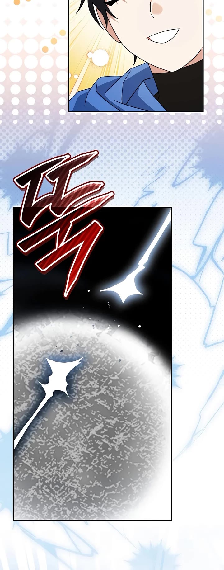 Genius Archer’s Streaming Chapter 103 page 51 - Chapter 103