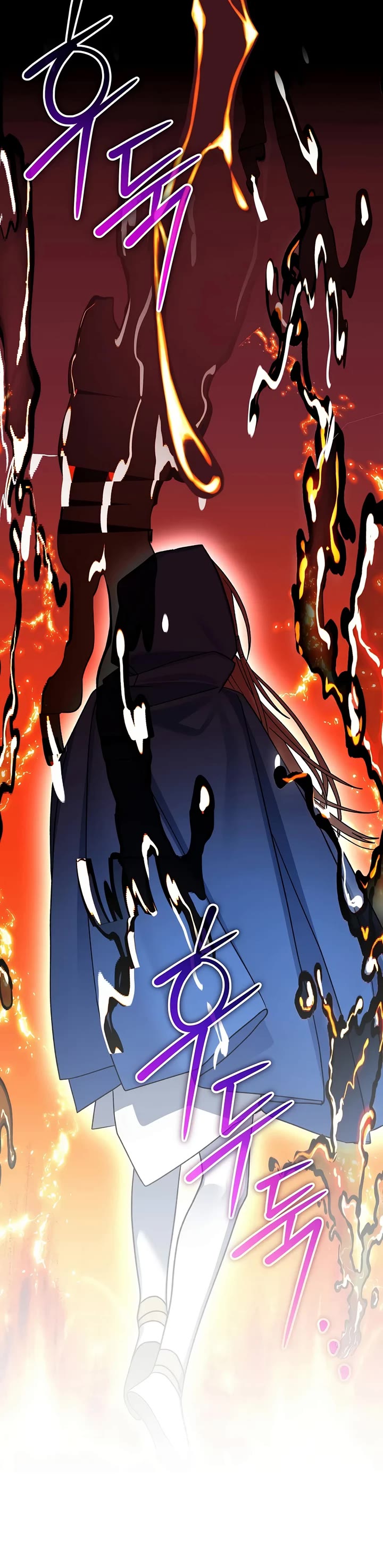 Genius Archer’s Streaming Chapter 104 page 17 - Chapter 104