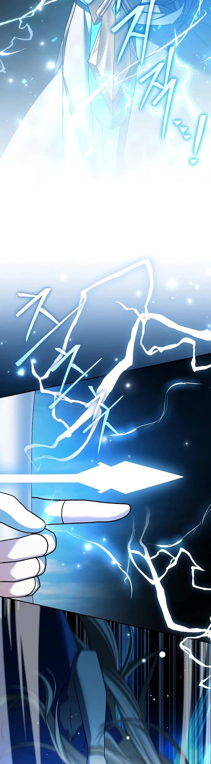 Genius Archer’s Streaming Chapter 104 page 21 - Chapter 104