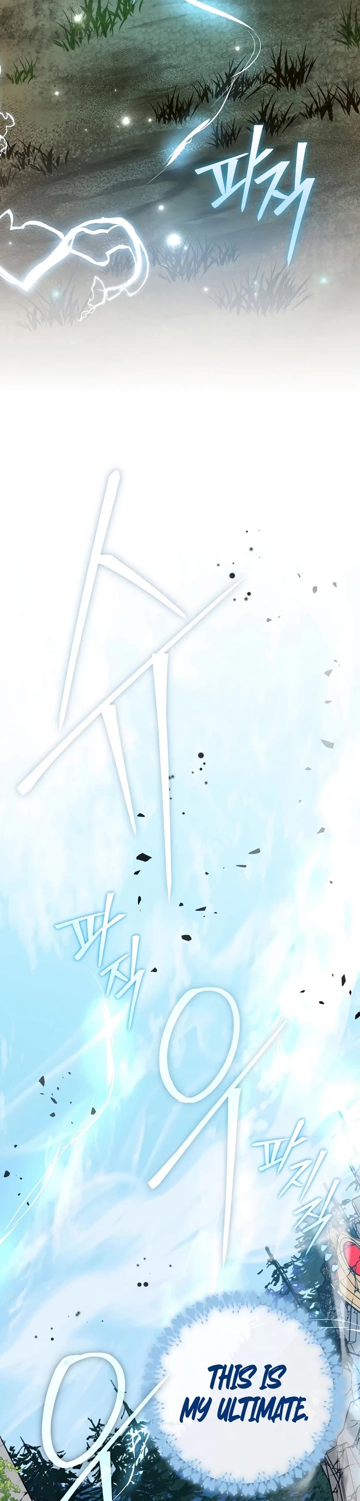 Genius Archer’s Streaming Chapter 104 page 25 - Chapter 104