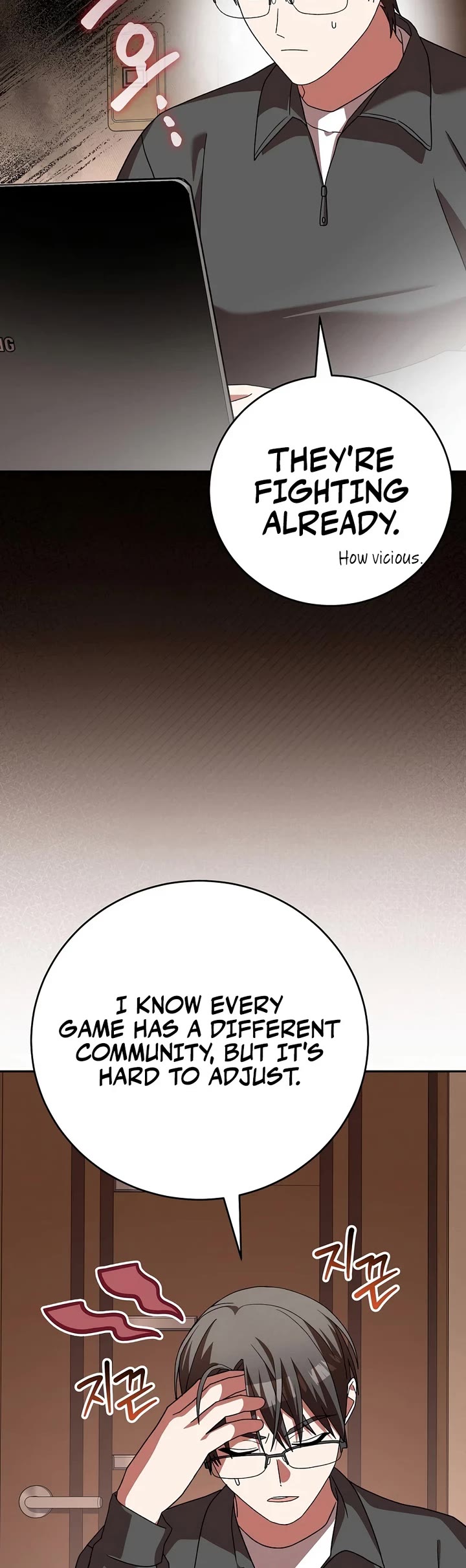Genius Archer’s Streaming Chapter 104 page 46 - Chapter 104
