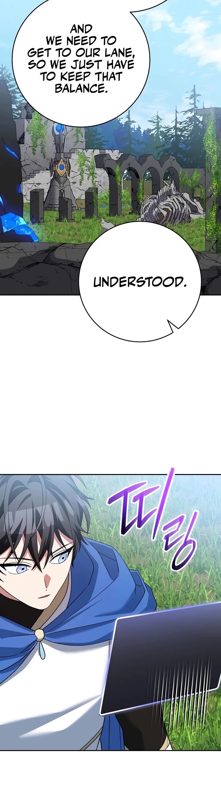 Genius Archer’s Streaming Chapter 105 page 15 - Chapter 105