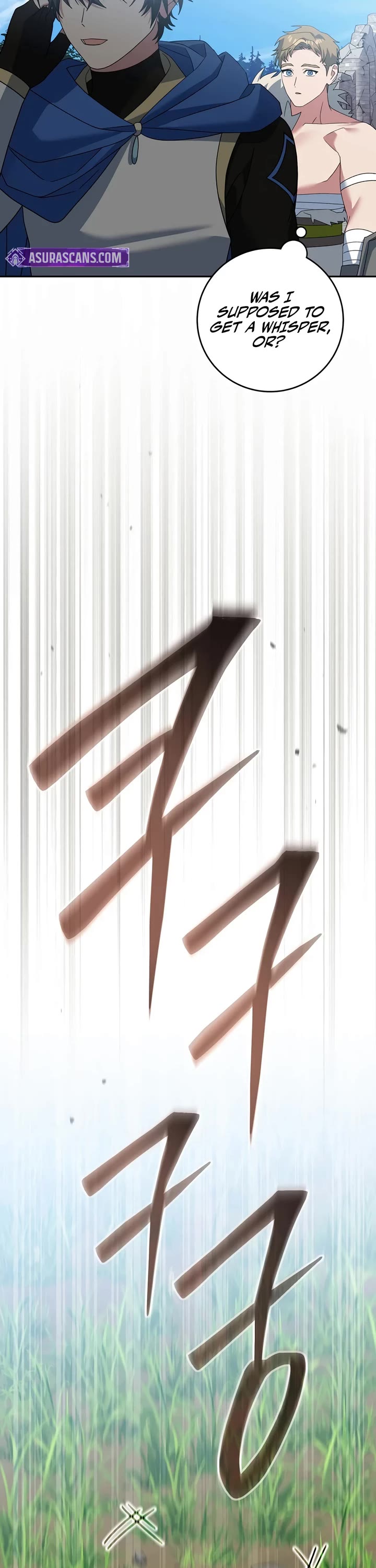 Genius Archer’s Streaming Chapter 105 page 17 - Chapter 105