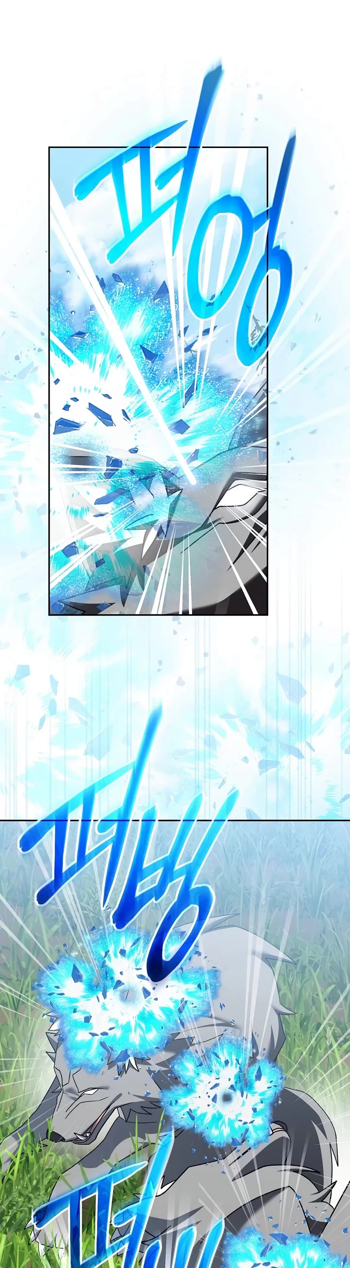 Genius Archer’s Streaming Chapter 105 page 29 - Chapter 105