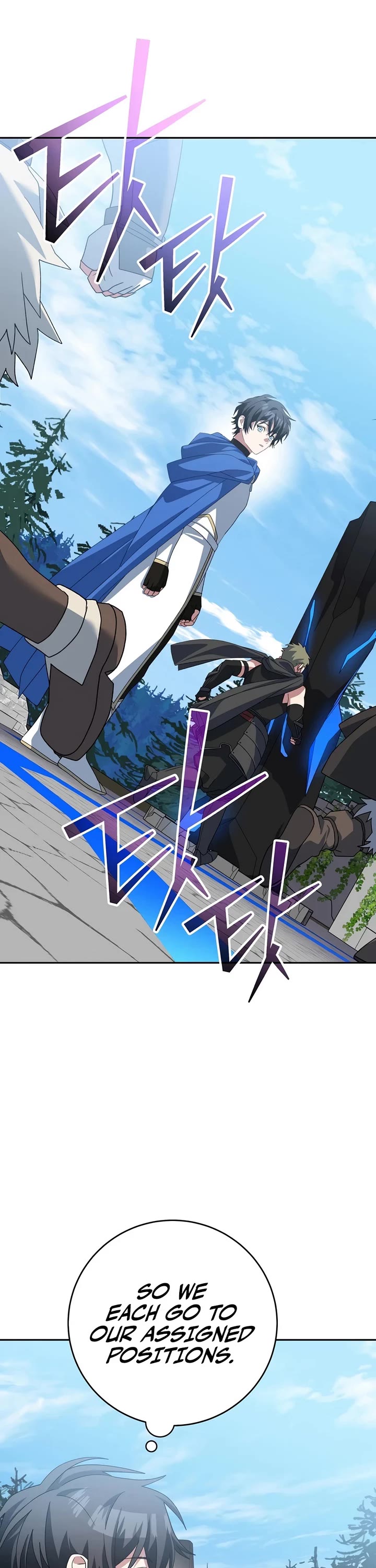 Genius Archer’s Streaming Chapter 105 page 3 - Chapter 105