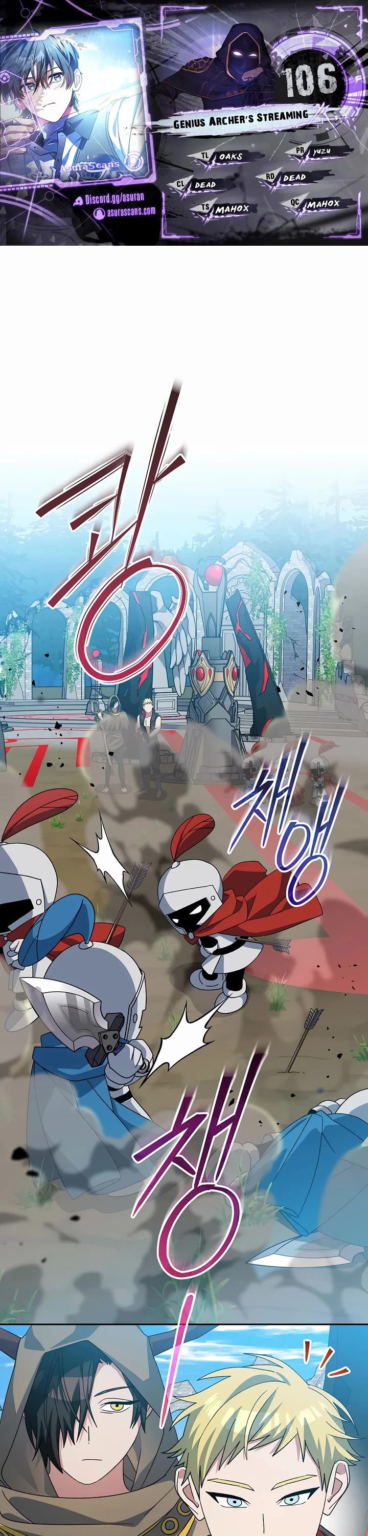 Genius Archer’s Streaming Chapter 106 page 1 - Chapter 106