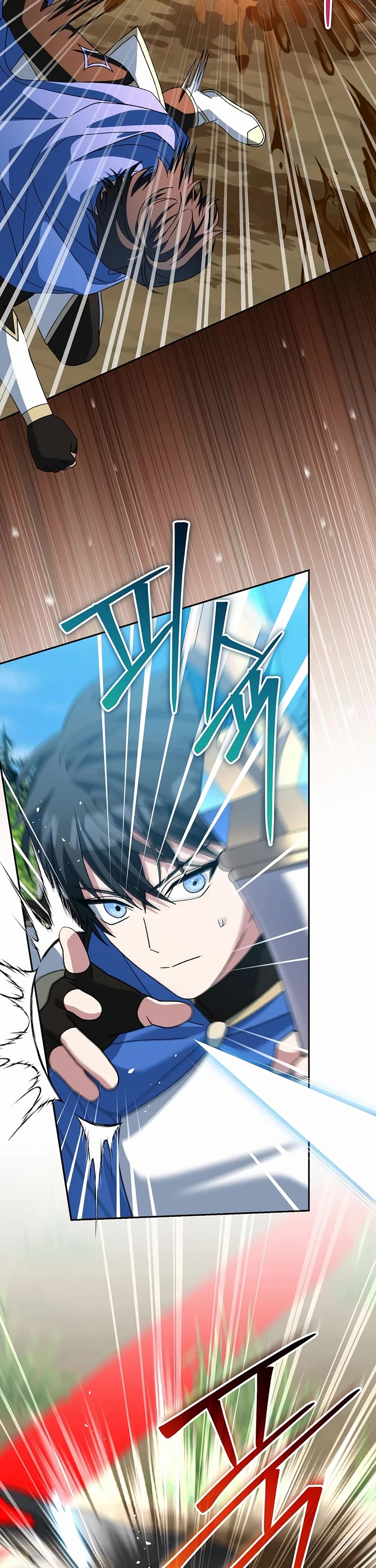 Genius Archer’s Streaming Chapter 106 page 12 - Chapter 106