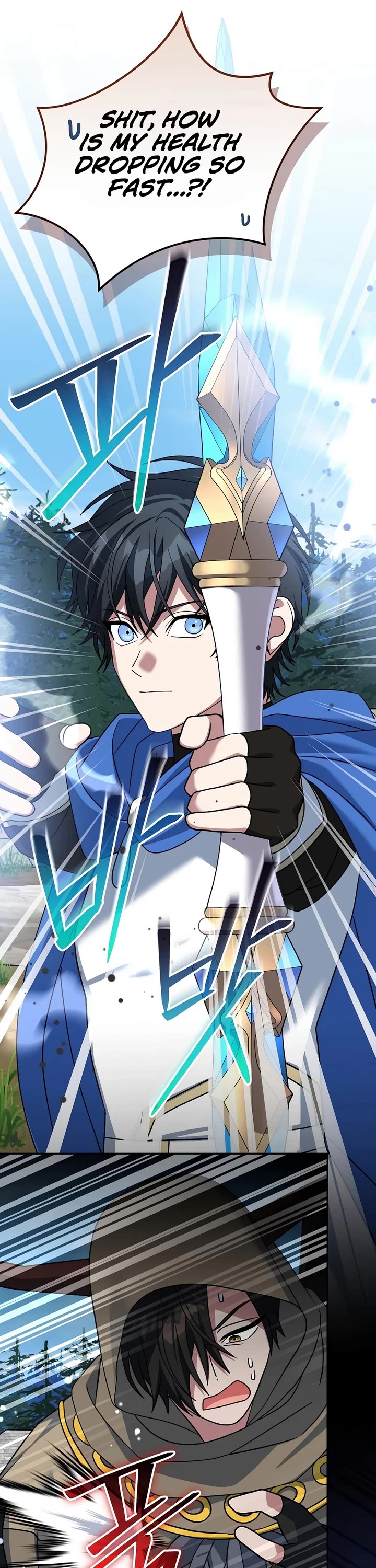Genius Archer’s Streaming Chapter 106 page 41 - Chapter 106