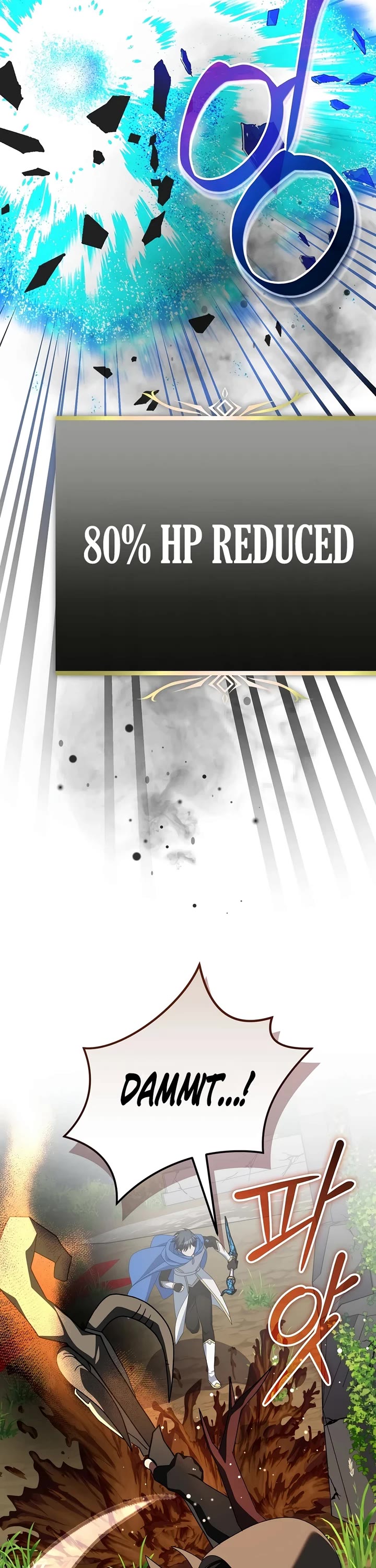 Genius Archer’s Streaming Chapter 106 page 43 - Chapter 106
