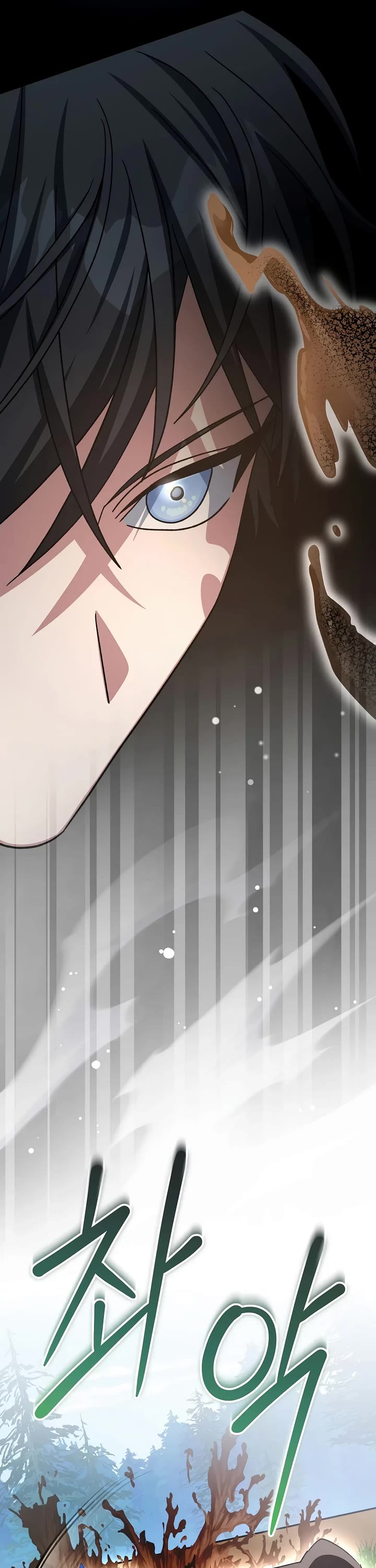 Genius Archer’s Streaming Chapter 106 page 46 - Chapter 106