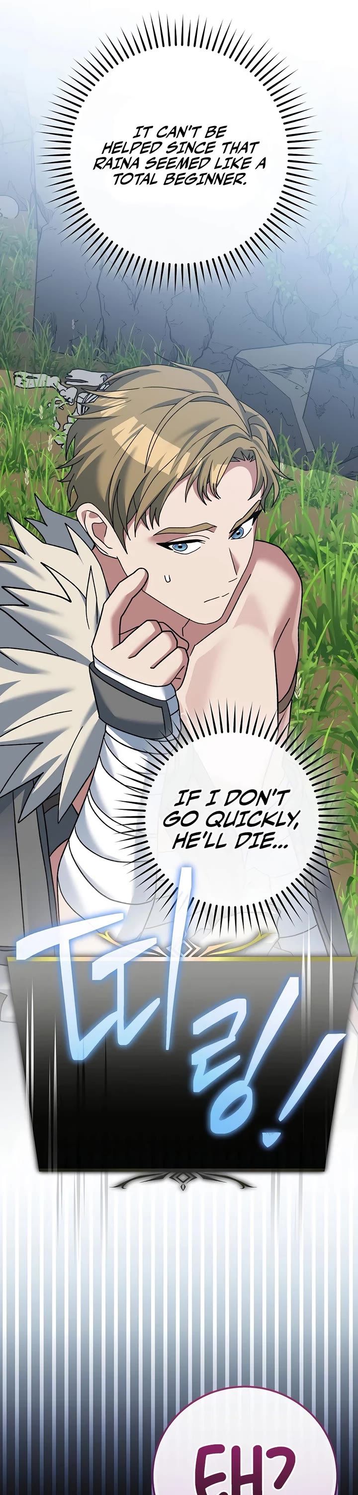 Genius Archer’s Streaming Chapter 106 page 60 - Chapter 106