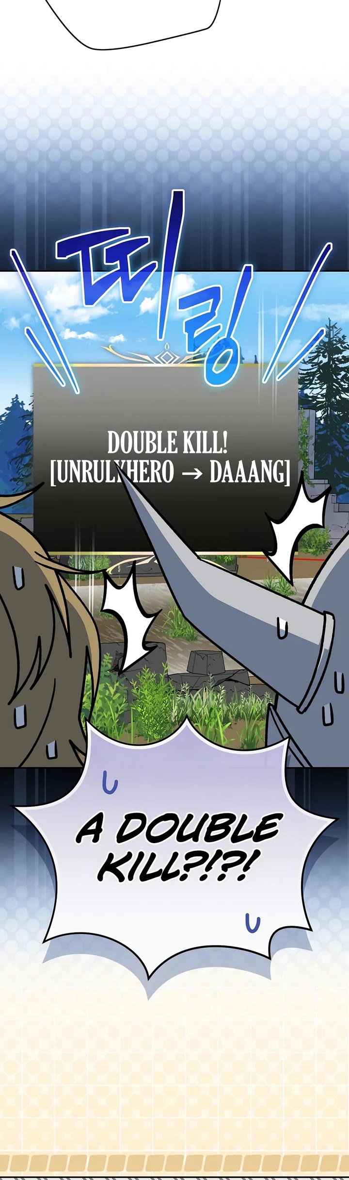 Genius Archer’s Streaming Chapter 106 page 62 - Chapter 106