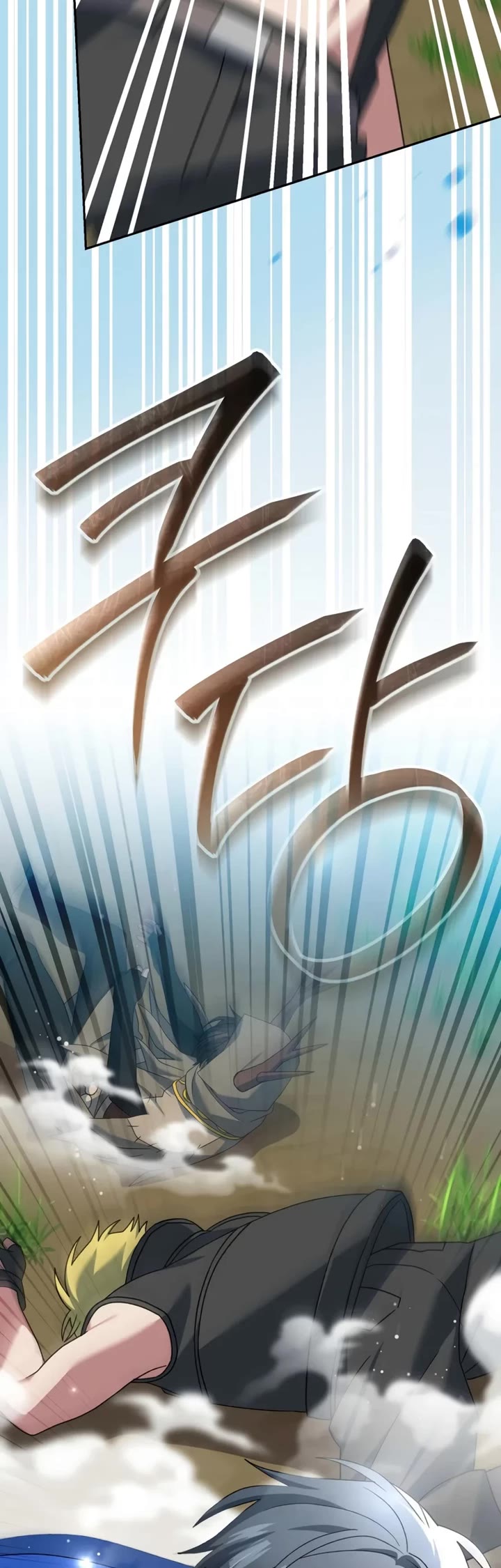 Genius Archer’s Streaming Chapter 107 page 24 - Chapter 107