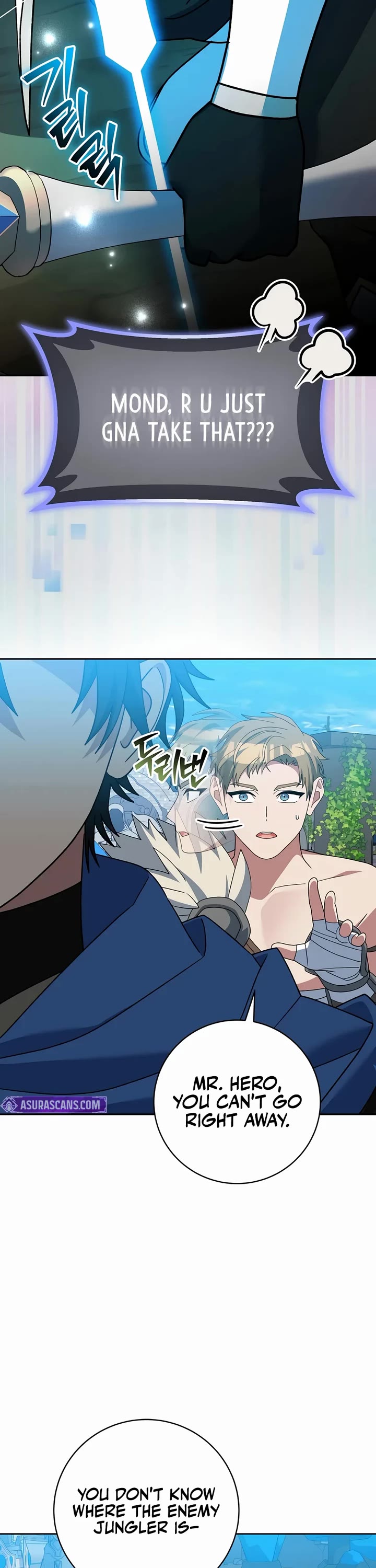 Genius Archer’s Streaming Chapter 108 page 17 - Chapter 108