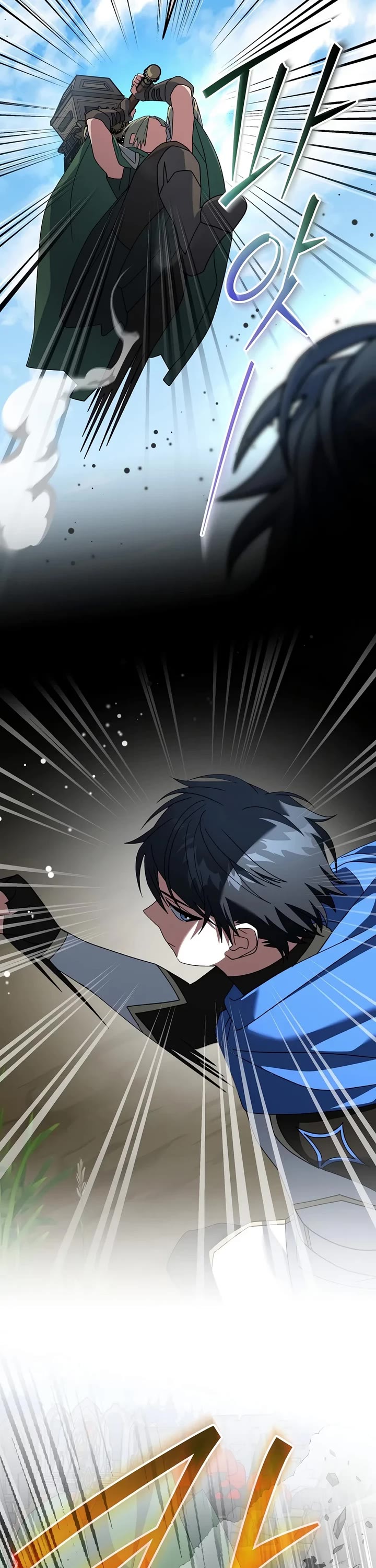 Genius Archer’s Streaming Chapter 108 page 37 - Chapter 108