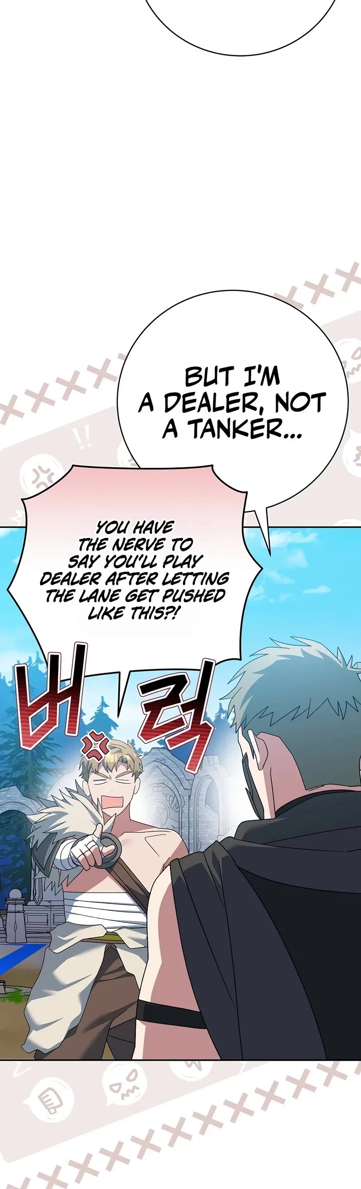 Genius Archer’s Streaming Chapter 109 page 44 - Chapter 109