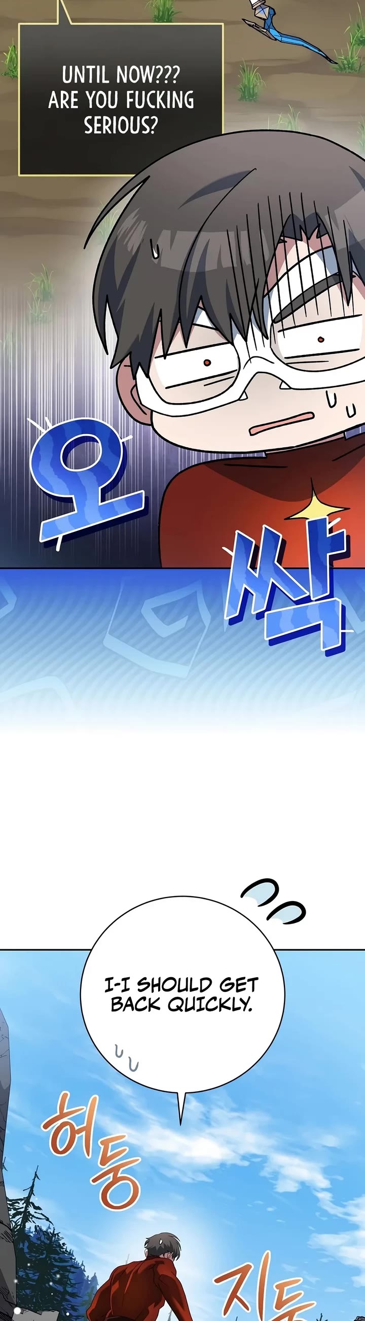 Genius Archer’s Streaming Chapter 109 page 9 - Chapter 109