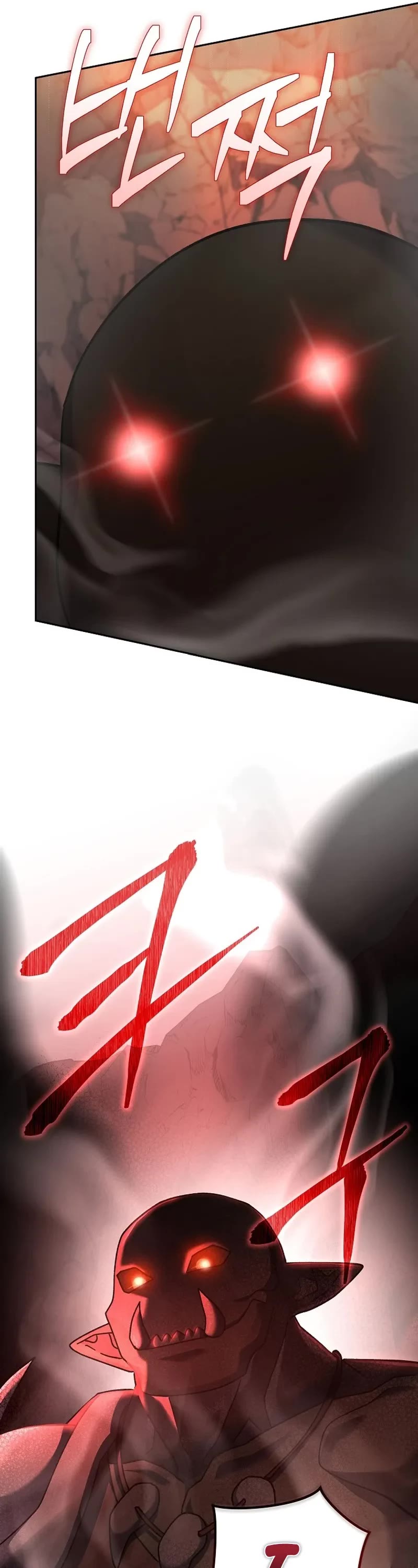 Genius Archer’s Streaming Chapter 11 page 11 - Chapter 11