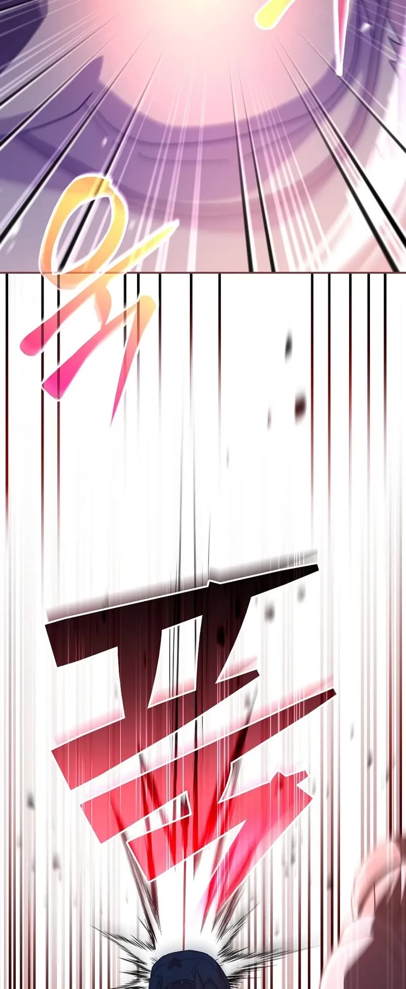 Genius Archer’s Streaming Chapter 11 page 28 - Chapter 11