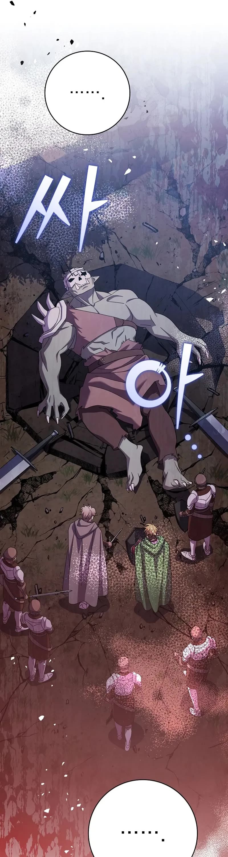 Genius Archer’s Streaming Chapter 11 page 35 - Chapter 11